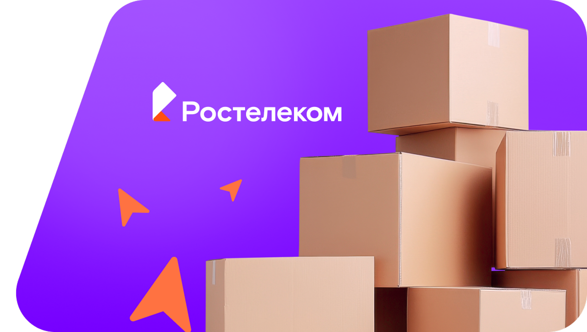 Переезд в новую квартирув&nbsp;Кумертау